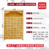 Gabinete de Medicina Tradicional China Hecho de Madera Maciza para Uso Doméstico, Gabinete de Medicina de Madera Económico Estilo Antiguo, Venta Directa del Fabricante, Gabinete de Medicina Herbal, Estante de Medicina Tradicional China