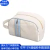 Bolsa de Cosméticos de Poliéster RPET Transfronteriza, Bolsa de Cosméticos de Algodón y Lino RPET Tendencia Nacional, Neceser Japonés y Coreano, Fábrica Personalizada