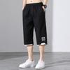 Pantalones cortos deportivos transpirables de verano para hombre, estilo holgado y nuevo, rectos, finos e informales, de 7 puntos.