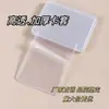 Protectores de Foto de Tarjeta Dura de Alta Definición Albumins, Funda Guka Laminada Engrosada, Soporte para Tarjeta Transparente de Pie