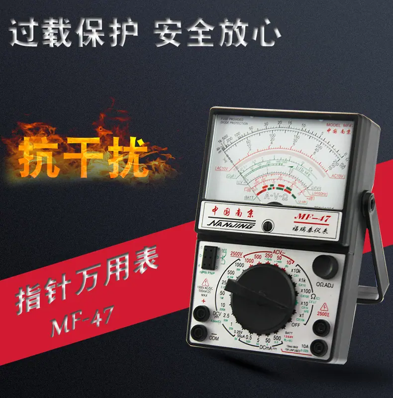 指针万用表详情_01