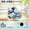 Imanes para Refrigerador DIY de Cloisonné, No se Requiere Cloisonné, 24 Temas Estacionales Estilo Chino Decoración Cultural Kit de Materiales Semi-acabados para Manualidades