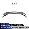 Aplicável ao Ford Mustang Mustang MK6 2015-2023 GT Big Tail Top Wing Fixed Wind Wing Modificação Transfronteiriça