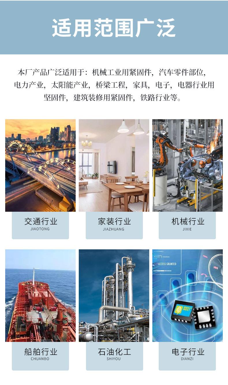 详情_10