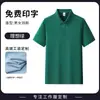 Camisa Polo Workwear com Estampa de Logo, Verão Corporativo Loja 4S Oficina de Fábrica Equipe Camiseta de Manga Curta