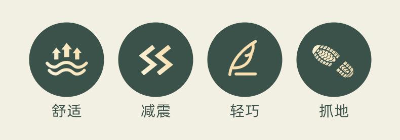 详情页（老花鞋）_08