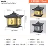 Lámparas Zhongshan Guzhen Lámpara de Jardín de Aleación de Aluminio para Exteriores Lámpara Solar Clásica China para Poste de Puerta Solar