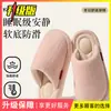 Pantuflas de algodón silenciosas para mujer con soporte para el arco y suela blanda, nuevo modelo Otoño-Invierno 2026, pantuflas de algodón cálidas antideslizantes para interior