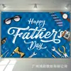 2026 Tela de Fondo para el Día del Padre Decoración de Fiesta Temática Tela Bandera del Día del Padre Tela para Colgar Fotos Personalización