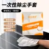 Guantes de Limpieza Multifuncionales de Trapo Perezoso Personalizados, Guantes Desechables Húmedos y Secos para Eliminación de Polvo