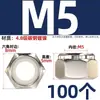Tuerca de seguridad de acero inoxidable 304 negra, tapa hexagonal de nylon anti-deslizante para tornillo M4M5M6M8M10