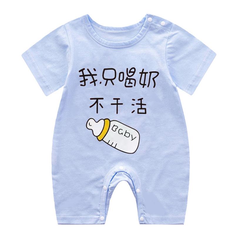 190172B浅蓝奶瓶.jpg