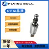 Acessórios para escavadeira Sany SY215 SY 235 335 Bomba hidráulica Válvula Solenoide Proporcional 24v 1013365