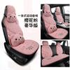 Cojín para Asiento de Coche Cojín de Invierno Cojín para Coche Cojín de Felpa Otoño e Invierno Terciopelo Corto Cojín de Felpa Funda de Asiento Linda Media Funda de Asiento