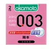 Preservativos Okamoto São Todos Parte da Série 001, Ultra-Lubrificados, Ultra-Finos, Platina Pura, 003 Ultra-Fino, Produtos Adultos para Prazer e Planejamento Familiar