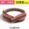 Estilo Bohemio Banda Elástica Cruzada Coreana Dongdaemun para el Cabello Diadema Coreana de Gasa Accesorios para el Cabello para Mujer Tendencia