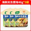 Tempero Knorr para Sopa Oden de Frutos do Mar 46g Estilo Japonês Tempero para Sopa Sukiyaki Multiuso Embalado para Uso Doméstico