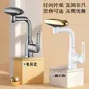 Torneira de Lavatório para Novo Produto Transfronteiriço Água Quente e Fria Doméstica Sanitária Lavatório de Banheiro Lavatório Suporte de Lavatório Torneira Giratória