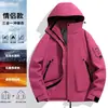 Chaqueta de Plumón y Chaqueta Exterior Tres en Uno Unisex Traje de Montañismo Desmontable Impermeable Cortavientos Tallas Grandes Chaqueta de Montaña Personalización