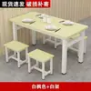 Juego de Mesa y Sillas Comerciales para Comedor tipo Cantina para Restaurantes de Comida Rápida, Comedores, Bares de Snacks, Lugares para Desayunar, Casas de Alquiler y Mesas de Comedor Sencillas para Uso Doméstico