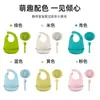 Set de Alimentación Suplementaria para Bebés Babero Tazón Binaural Cuchara Set de Tres Piezas Madre y Bebé Set Combinado de Vajilla Infantil