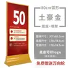 Suporte de Exibição para Escritório de Vendas, Outdoor para Imóveis, Placa Dupla Face, Suporte de Publicidade, Suporte para Cartaz Promocional