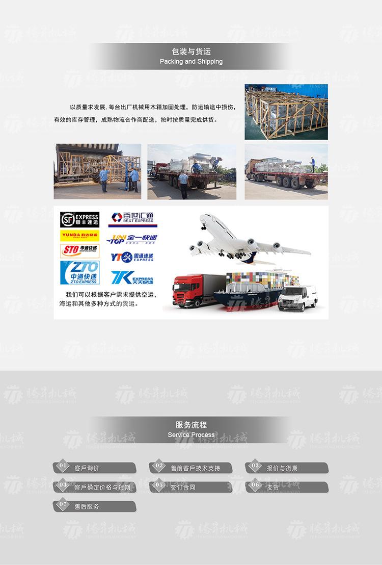 企业展示(中文)-750px_05.jpg