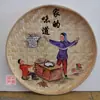 Cesta de tamizado tejida de bambú pintada a mano adorno de pintura decoración colgante de restaurante colador de arroz decoración de pared colgante de pared pastoral rural colgante de granja pintura colgante de granja borracho