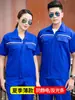 Roupa de Proteção do Trabalho com Faixa Refletora Roupas de Trabalho para Rede Elétrica Personalizadas Verão Manga Longa Fina Antiestática Conjunto de Roupas de Trabalho
