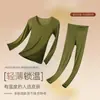 Ácido Hialurônico Base para Pele Roupas de Beleza Roupa Íntima Aquecimento Rápido Sem Costura Ultra-Fina Camada Base Roupas de Outono e Calças Compridas Conjunto Íntimo Térmico para Mulheres
