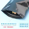 Bolsa autosellante de PE negro de nuevo material engrosado, sellado opaco a prueba de luz y sombra, tira de goma opaca, bolsa de almacenamiento sellada opaca