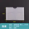 Bolsas colgantes transparentes para organizar el rincón de lectura en un jardín de infantes, bolsas transparentes para materiales de diseño ambiental y una decoración de pared temática para mostrar mensajes
