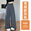 Traje gris elegante pantalones de pierna ancha para mujer, nuevo estilo primavera-verano 2026, pantalones casuales casuales holgados de cintura alta adelgazantes