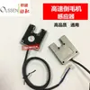 Acessórios de sensor para máquina de rebobinagem de fios de alta velocidade, máquina de rebobinagem e bobinagem de fios de alta velocidade, máquina de bobinagem de fios, sensor, sonda de fio