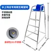 Silla de Socorrista para Piscina de Acero Inoxidable 304 Plataforma de Observación para Socorrista Silla Mirador Silla de Árbitro Silla Asiento de Seguridad para Piscina