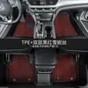 Adequado para tapetes de carro Xingyuan TPE de cobertura total, Xingyuan espessado, antiderrapante, anti-deslocamento, resistente à sujeira, fácil de limpar e resistente ao desgaste