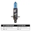 Fábrica de una generación de lámpara halógena para automóvil H7 faro 9005H11 bombilla de luz baja H3 lámpara antiniebla reemplazo original para automóvil