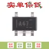 Apenas Pino chip amplificador operacional original OPA347NA/3K SOT-23-5