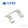 Terminais Montados em Placa Qianjin Electronics 8100-1553 Conectores Elétricos Sumitomo e Componentes Plug-In Estão Disponíveis em Grandes Quantidades