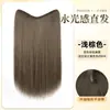 Extensiones de cabello sintético de una pieza para mujer, invisibles y sin costuras, mejoradas con borde envuelto, extensiones de cabello lacio voluminizadoras
