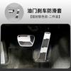 Adequado para Toyota Erfa Senaling Release Dragão Asiático RAV4 Weilanda Pedal do Acelerador Freio Acabamento Interno Mudança
