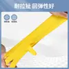Guantes de Látex Nanyang para el Hogar para Lavar Platos, Lavar Coches, Limpieza, Antideslizantes, Resistentes al Desgaste, Resistentes a Ácidos y Álcalis