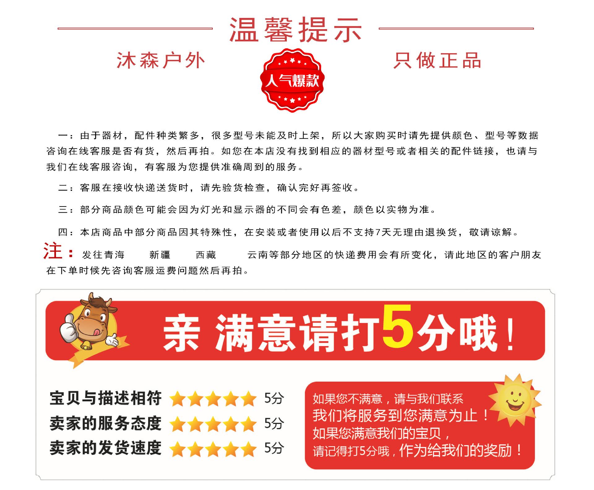 详情最后