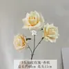 Flores Artificiales para Boda Rosas de Esquina en Relieve de 3 Cabezas Decoración de Boda Paisajismo de Escenario Flores Artificiales Decoración Suave para Ventana de Hotel Flores