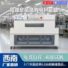 Máquina Empacadora de Película Termoencogible con Ventana de Observación, Máquina Automática de Envoltura y Sellado con Film Chengdu, Fabricante en Stock de Máquina de Encogimiento a Temperatura Constante