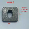 Peça de fixação de suporte de perfuração com furos chapa de ferro pequena estrutura de ferro peça de suporte de prateleira parte de fixação soldável conector de tubo quadrado