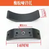 Accesorios para Rack de Mancuernas Bandeja de Plástico y Caucho Equipo de Gimnasio para Fuerza Soporte de Media Luna Almohadilla de Fijación para Mancuernas Soporte Resistente al Desgaste