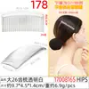 Pente de onda de 24 dentes feito à mão DIY acessório de pente de cabelo de borboleta de tecido, acessório de cabelo vintage, novo pente de cabelo popular de plástico estilo chinês