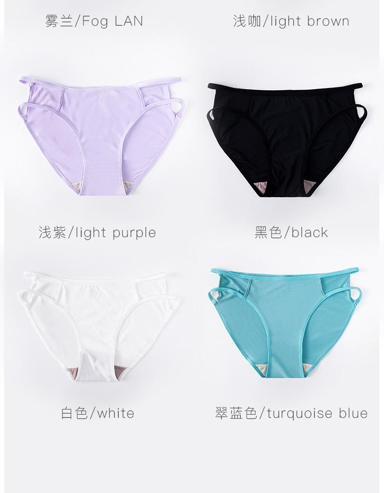内裤6_12