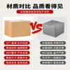 Tamanho em Estoque 3-12 Caixas de Entrega Expressa, Caixas Taobao Extra Resistentes, Caixas Postais, Caixas de Embalagem para Atacado e Varejo, Caixas de Embalagem para E-commerce